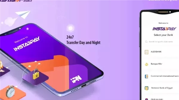 مستخدمون يشتكون من توقف خدمات إنستاباي عبر الواي فاي.. والمركزي يكشف الحقيقة مستخدمون يشتكون من توقف خدمات إنستاباي عبر الواي فاي.. والمركزي يكشف الحقيقة