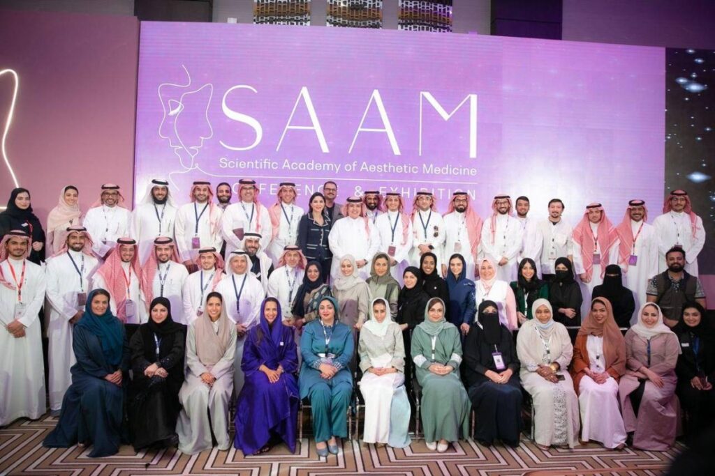الرياض تستضيف مؤتمراً لطب التجميل بمشاركة محلية وعالمية