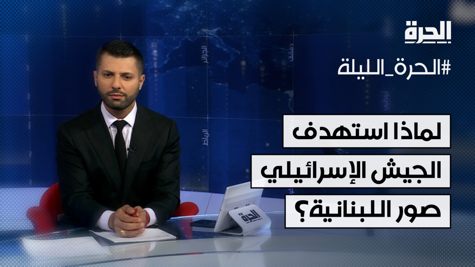 لماذا استهدف الجيش الإسرائيلي صور اللبنانية؟