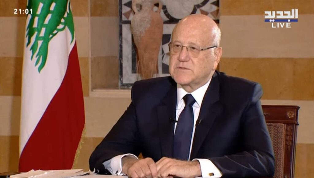 إطلالة خاصة لرئيس حكومة تصريف الأعمال نجيب ميقاتي عبر قناة "الجديد"... للمتابعة مباشرة: - قناة الجديد