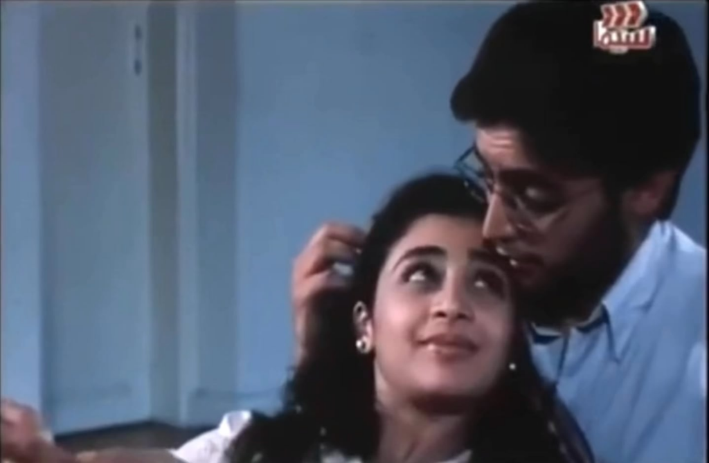 Hanan Turk - The Other, 1999 (Kissing Scene 💋🔥)