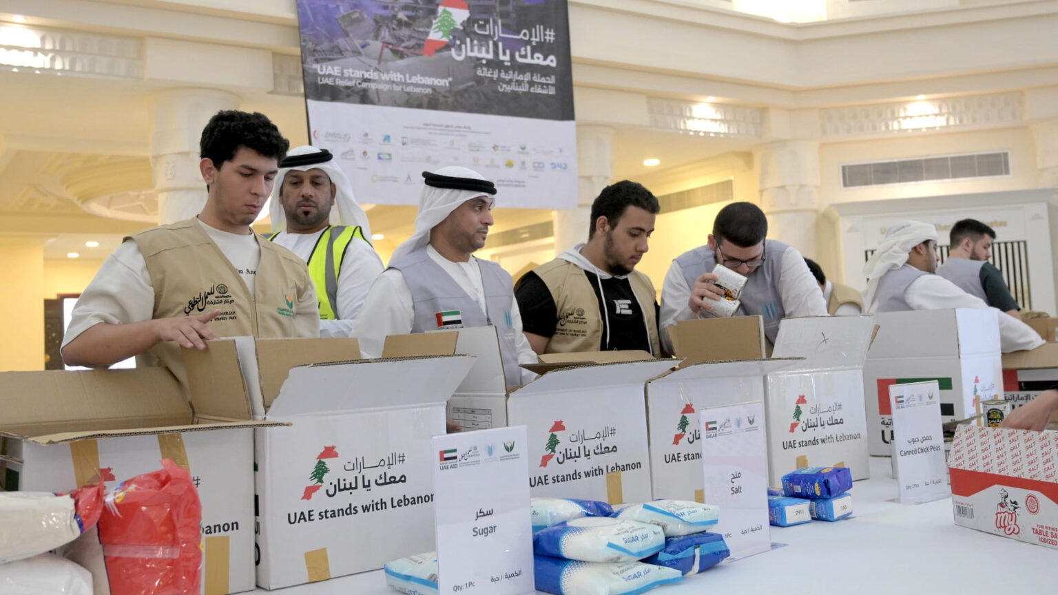 جامعة وخيرية الشارقة تدعمان حملة الإمارات معك يا لبنان جامعة وخيرية الشارقة تدعمان حملة الإمارات معك يا لبنان