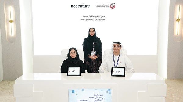 «صحة أبوظبي» تعزز التحول الرقمي في الرعاية الصحية