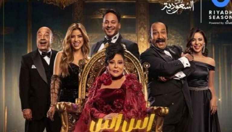 تركي آل الشيخ يعلن تفاصيل مسرحية إسعاد يونس (إس إس هانم) Khaberni Banner