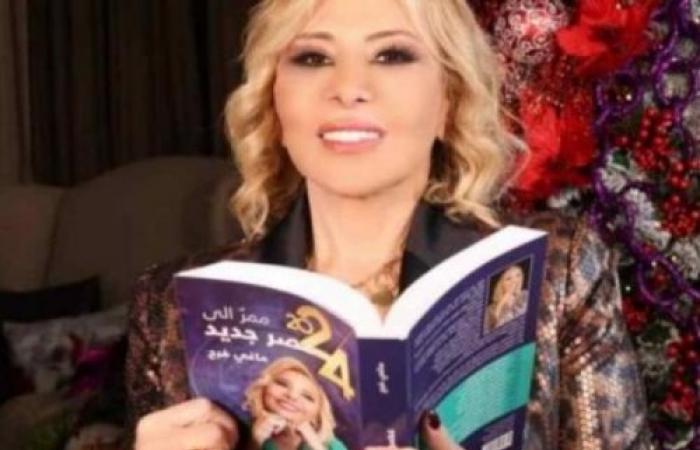 الفلكية المعروفة ماغي فرح تكشف عن أبراج محظوظة وتوقعات بالثراء القريب لأصحابها الفلكية المعروفة ماغي فرح تكشف عن أبراج محظوظة وتوقعات بالثراء القريب لأصحابها