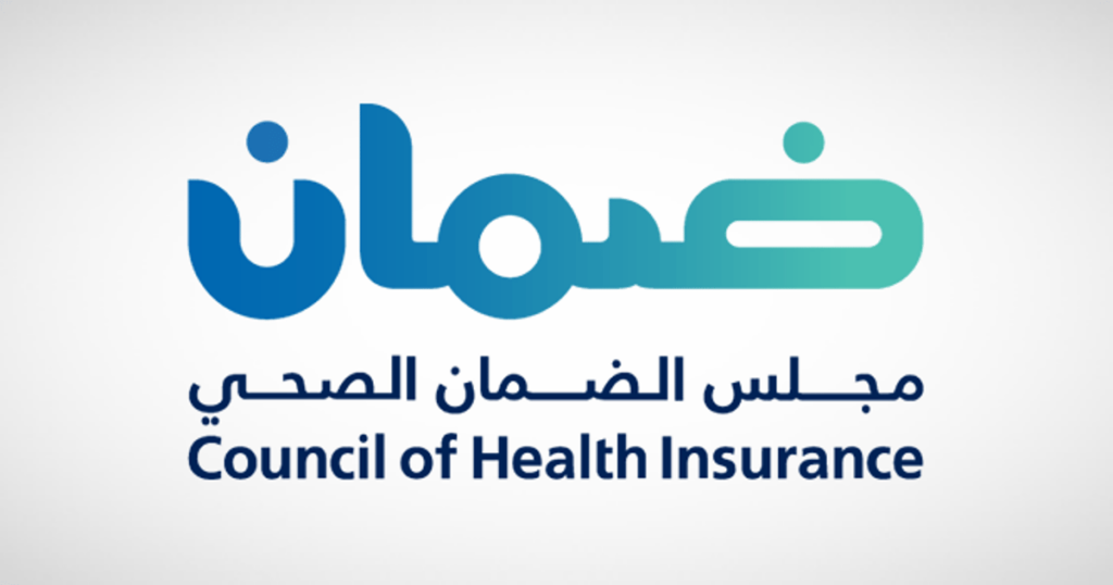 هل وثيقة تأمين الزائر تشمل الولادة؟.. "الضمان": نعم وهذا حدها المالي الأقصى - صحيفة سبق