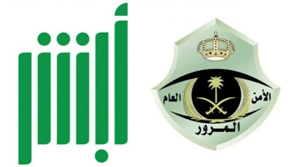 احصل علي رخصة السياقة من خلال شروط حجز موعد لاستخراج رخصة القيادة للمرأة