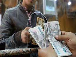 عاجل| 1000 جنيه مكافأة فورية لهذه الفئات فورا.. و500 جنيه لهذه العمالة عاجل| 1000 جنيه مكافأة فورية لهذه الفئات فورا.. و500 جنيه لهذه العمالة