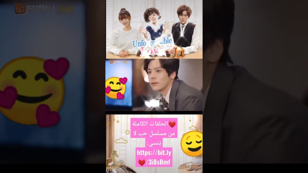 لن اتركك ابداً | حب لا يُنسي | MangoTV Arabic