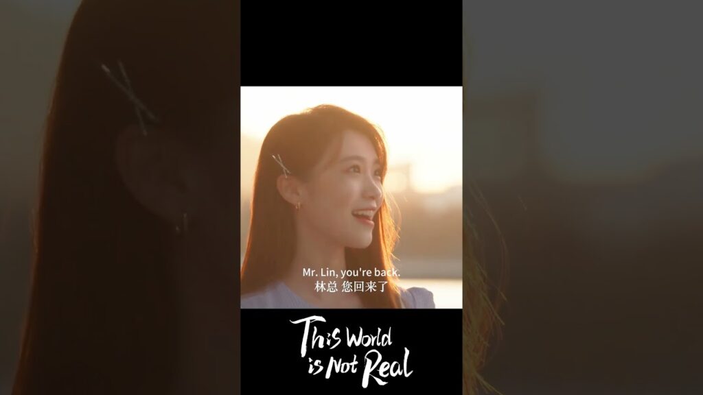 لقائك اجمل صدفة 💜 #zhangjiongmin  #هذا_العالم_ليس_حقيقي #ThisWorldIsNotReal #baochenxi