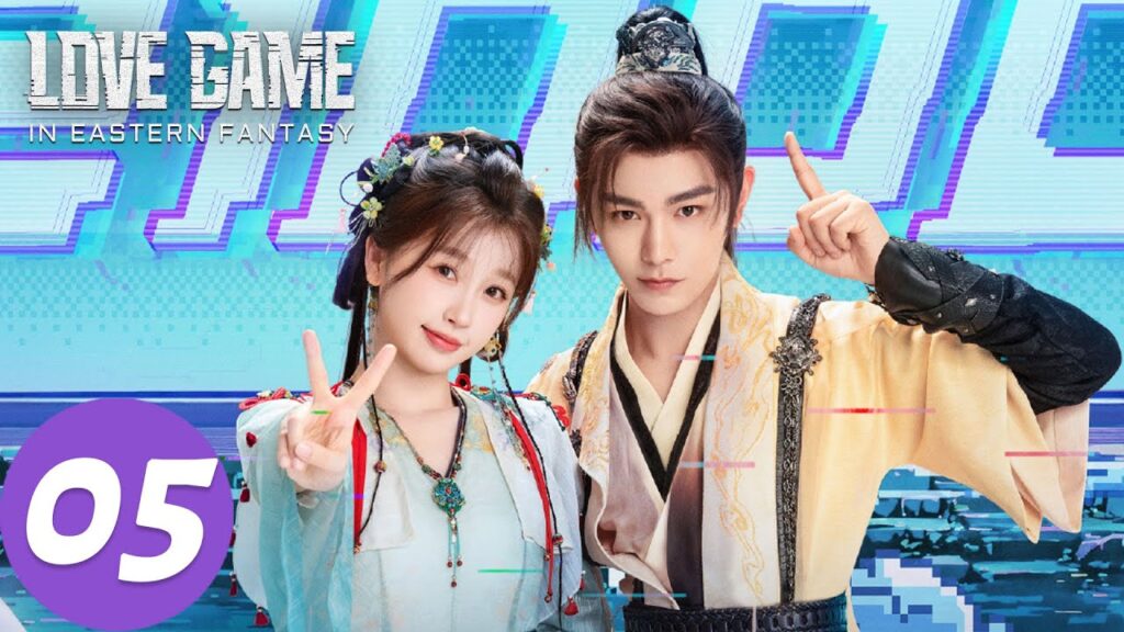 المسلسل الصيني "لعنة الحب في الفنتاسي الشرقية"｜الحلقة 05｜Love Game in Eastern Fantasy｜WeTV