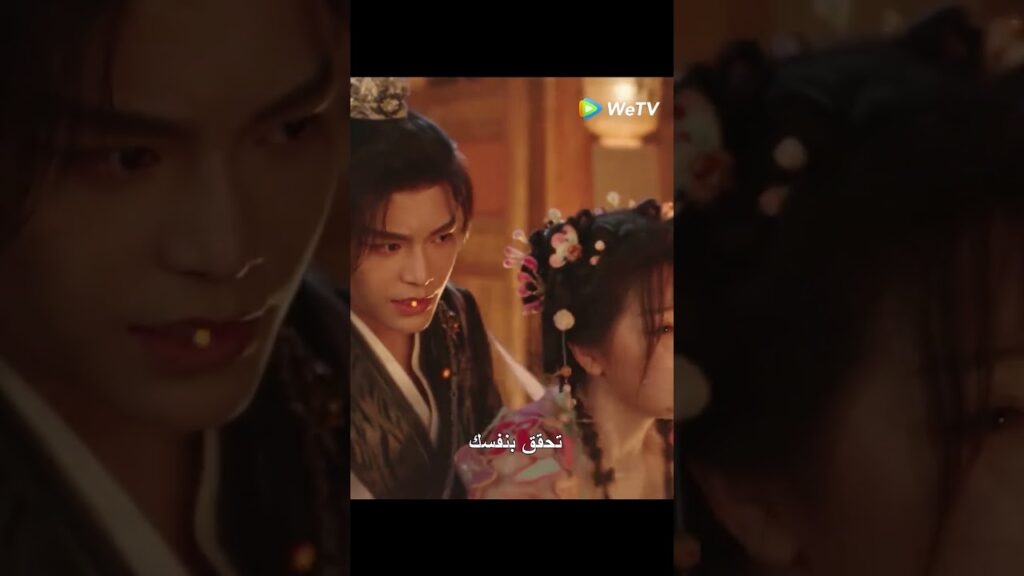 إنه قلق عليها🥺 #لعنة_الحب_في_الفنتاسي_الشرقية #cdrama #LoveGameinEasternFantasy #shorts