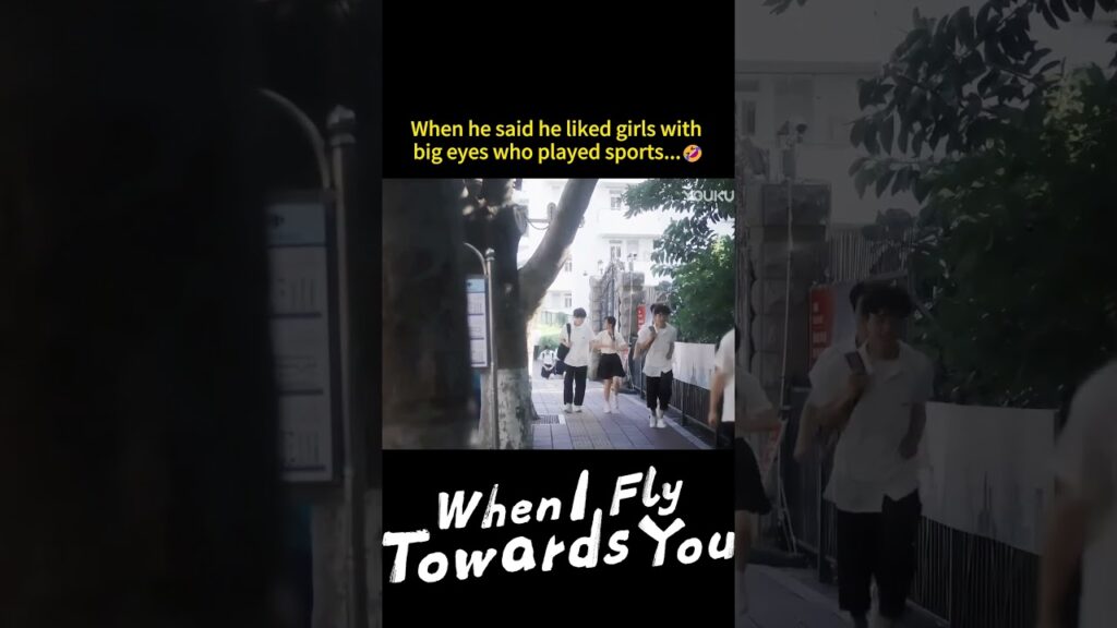 سوف التصق بك من الآن فصاعداً  💞 #WhenIFlyTowardsYou #عندما_أطير_نحوك #youku  #zhouyiran #zhangmiaoyi