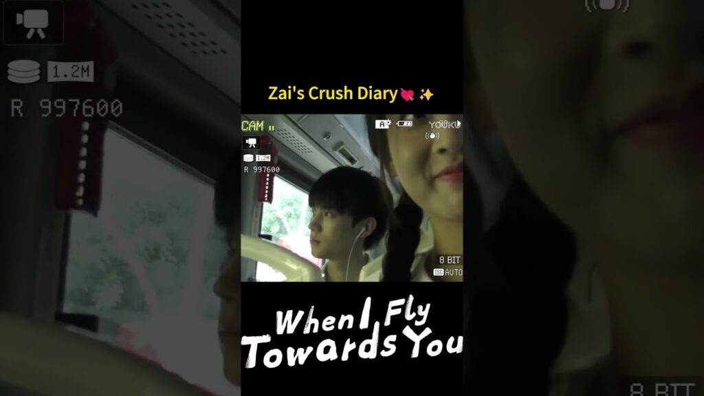 لن أتوقف عن اظهار حبي لك علناً💞 #WhenIFlyTowardsYou #عندما_أطير_نحوك #youku  #zhouyiran #zhangmiaoyi