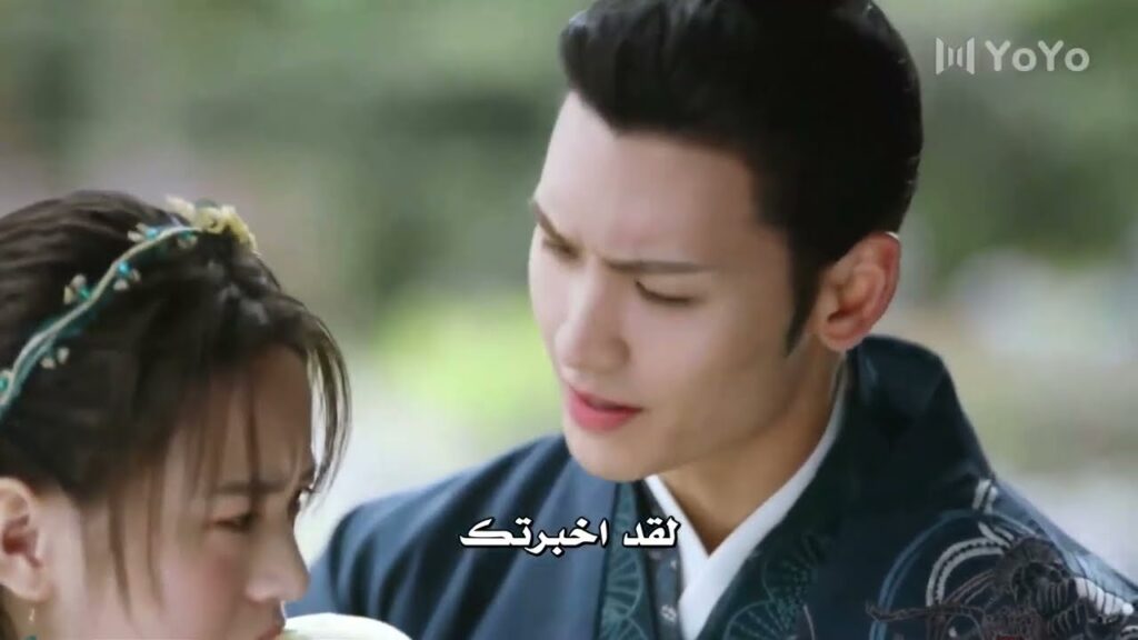 دائماً يغضب منها حتى عندما تساعده  ( الحقيقة او الجرأة )