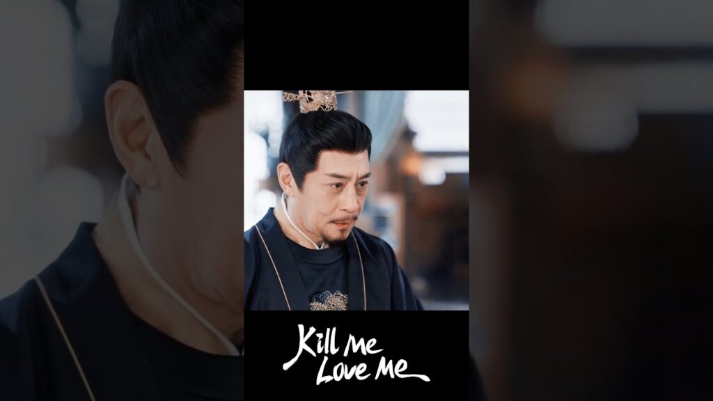 تعترف لصاحب الجلالة بكل خجل  #huangriying   #اقتليني_أحبيني #killmeloveme #春花焰 #jiangkai