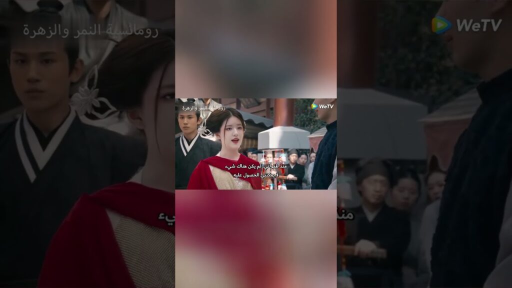 عندما التقيا لأول مرة، طلبت منه الأميرة أن يتزوجها🤯 #theromanceoftigerandrose #cdrama #shorts