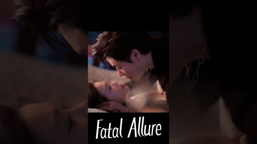 هل احببتني ولو قليلا حتى !! #FatalAllure #非她不可 #YOUKU #جاذبية_قاتلة #daigaozheng #hongxiao