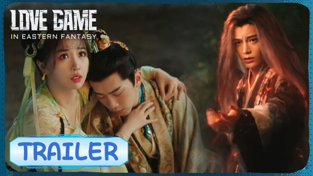مقطع ترويجي للحلقة "17-20"｜لعنة الحب في الفنتاسي الشرقية｜Love Game in Eastern Fantasy｜WeTV