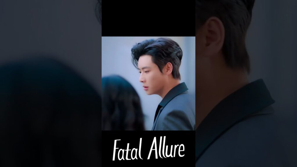 انا دائما خيارك الثاني🥺💔 #FatalAllure #非她不可 #YOUKU #جاذبية_قاتلة #daigaozheng #hongxiao