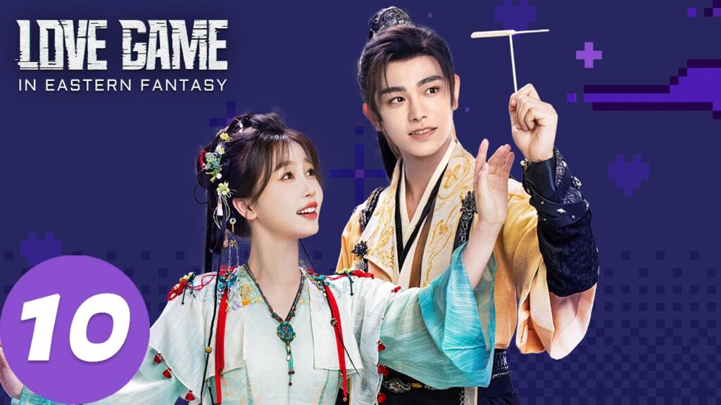 المسلسل الصيني "لعنة الحب في الفنتاسي الشرقية"｜الحلقة 10｜Love Game in Eastern Fantasy｜WeTV