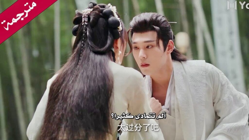 الأميرة تسحب ملابسـه لكنـها تنصدم بما رأته ( يـي تشينغ : الولادة من جديد| Ye Cheng:Reborn) الأميرة تسحب ملابسـه لكنـها تنصدم بما رأته ( يـي تشينغ : الولادة من جديد| Ye Cheng:Reborn)