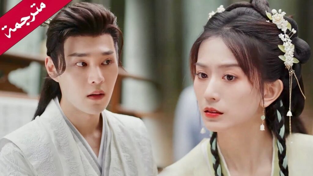 تقع في مشكلة و يكشف سرها بأنها لا تعرف كيف تقرأ ( يـي تشينغ : الولادة من جديد| Ye Cheng:Reborn)