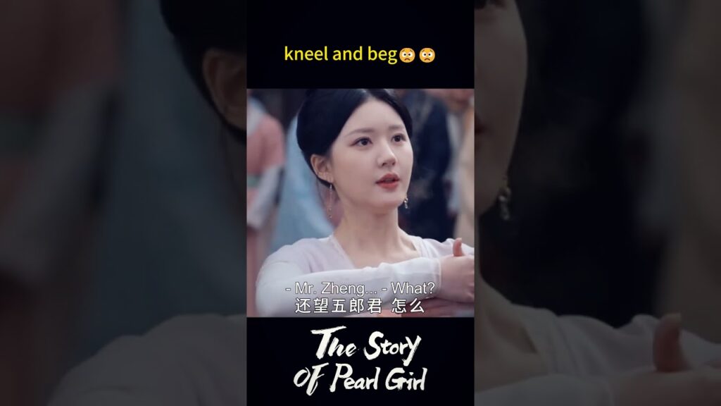 معاناة دوان وو المستمرة  #ZhaoLuSi  #قصة_فتاة_اللؤلؤة #TheStoryofPearlGirl #youku
