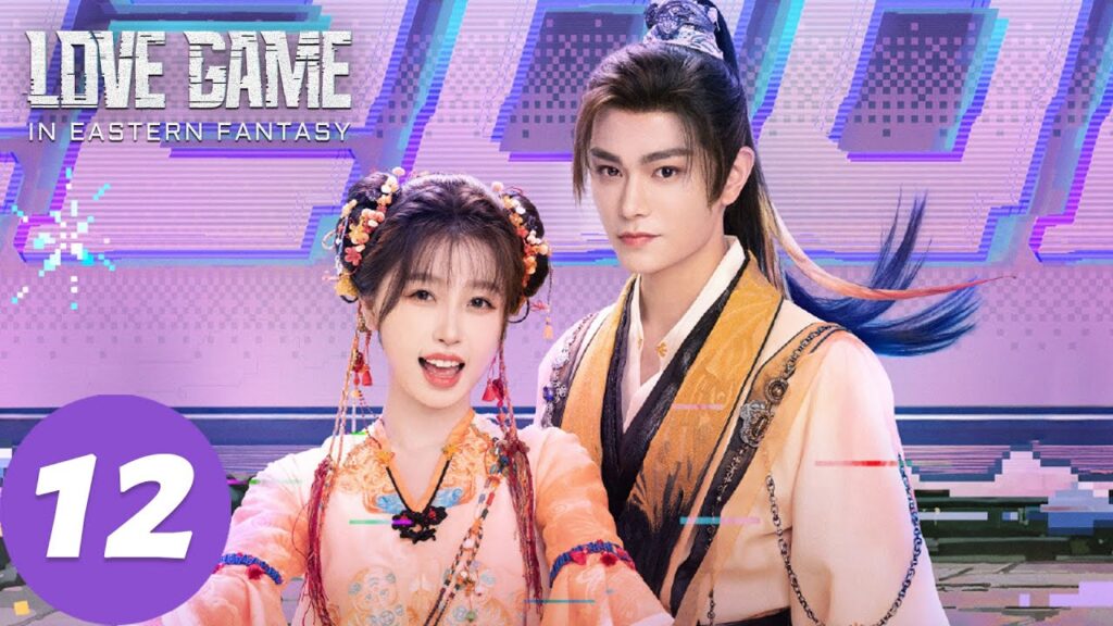 المسلسل الصيني “لعنة الحب في الفنتاسي الشرقية”|الحلقة 12|Love Game in Eastern Fantasy|WeTV المسلسل الصيني "لعنة الحب في الفنتاسي الشرقية"|الحلقة 12|Love Game in Eastern Fantasy|WeTV