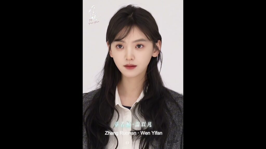 🥳 | YOUKU  #اول_صقيع #TheFirstFrost#BaiJingting