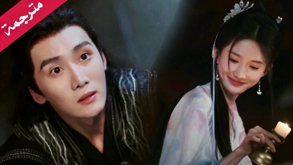 يتسلل الى غرفتها لكنـها تكشف أمره  ( يـي تشينغ : الولادة من جديد| Ye Cheng:Reborn)