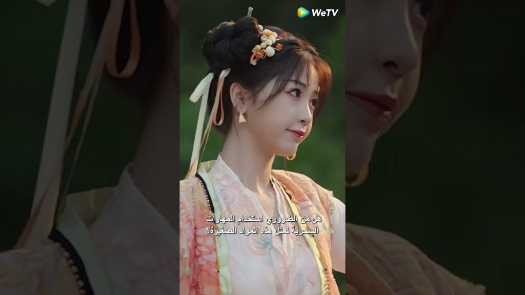 عندما تكتسب المهارات السحرية  فجأة😂 #لعنة_الحب_في_الفنتاسي_الشرقية #LoveGameinEasternFantasy #shorts