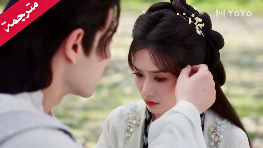 كيف لي ان اتركك و انا مغرم بك هكذا ( يـي تشينغ : الولادة من جديد| Ye Cheng:Reborn)