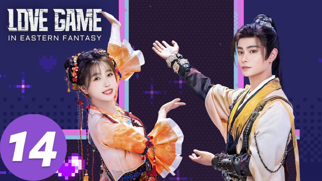 المسلسل الصيني “لعنة الحب في الفنتاسي الشرقية”|الحلقة 14|Love Game in Eastern Fantasy|WeTV المسلسل الصيني "لعنة الحب في الفنتاسي الشرقية"|الحلقة 14|Love Game in Eastern Fantasy|WeTV