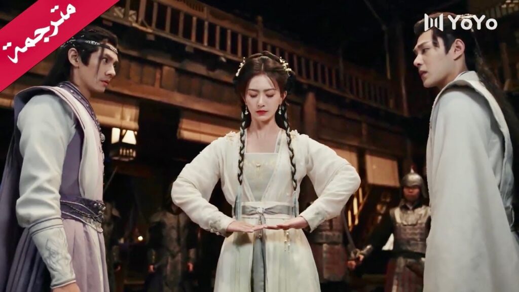 عليها ان تختار بين خطيبـها الحالي و زوجها السابق ( يـي تشينغ : الولادة من جديد| Ye Cheng:Reborn)