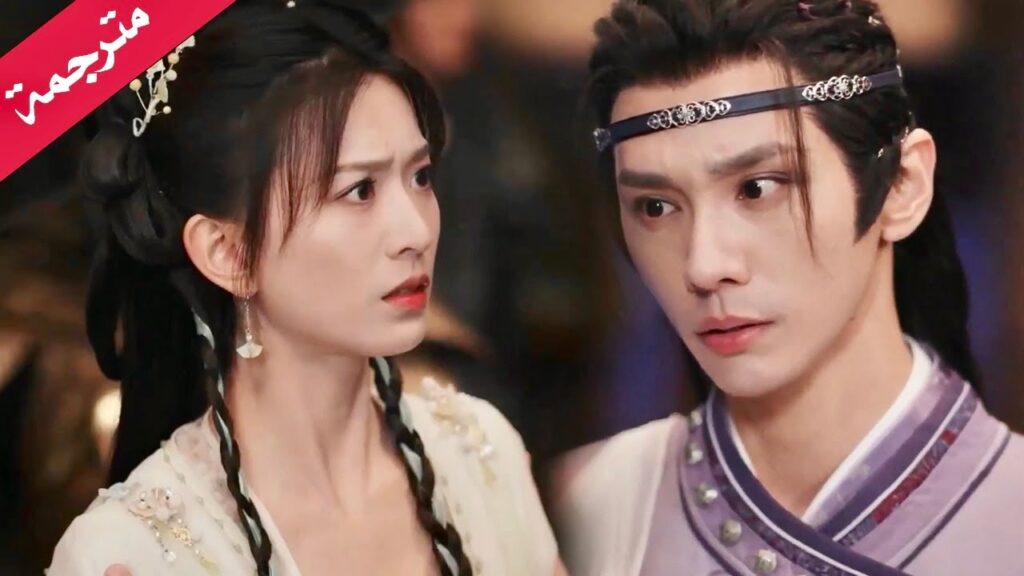 لا يمكن ان يكون غيرك زوجاً لـي ( يـي تشينغ : الولادة من جديد| Ye Cheng:Reborn)