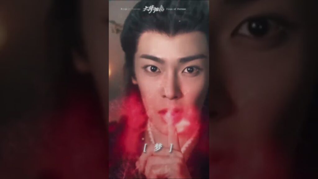 spell! #fangsoffortune #iQIYI #iQIYIArabic #cdrama #viralshorts #shorts