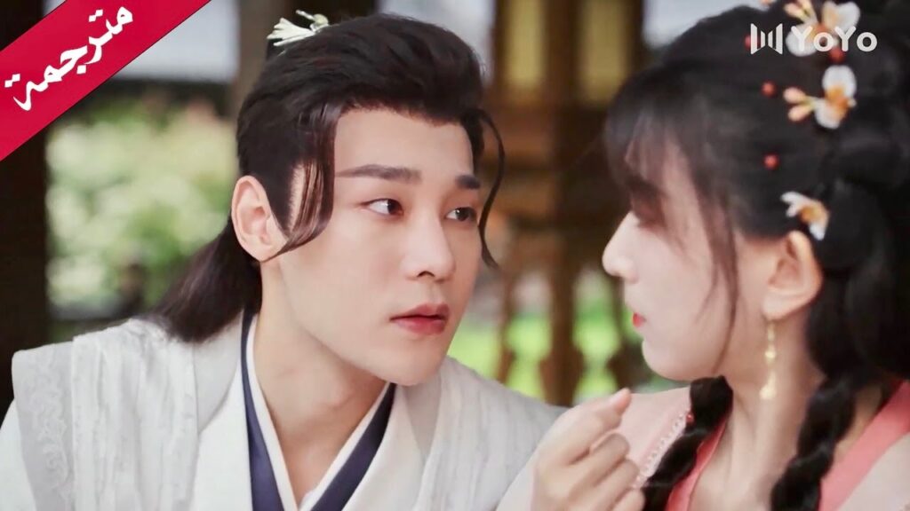 جئت لرؤيتك , ماذا ألا تريد ان تراني ؟ ( يـي تشينغ : الولادة من جديد| Ye Cheng:Reborn)