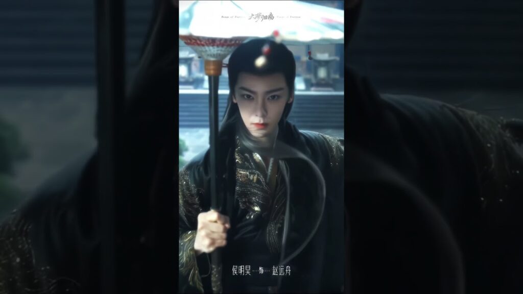 #fangsoffortune #iqiyi #drama #cdrama #iQIYI #viralvideo #shorts