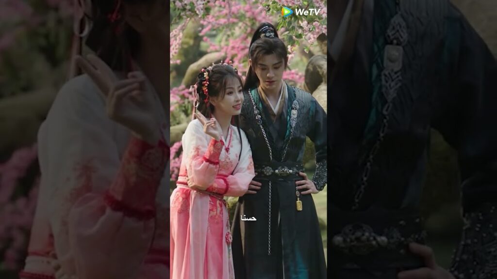 الصورة الزوجية الأولى🥰 #لعنة_الحب_في_الفنتاسي_الشرقية #cdrama #LoveGameinEasternFantasy #shorts