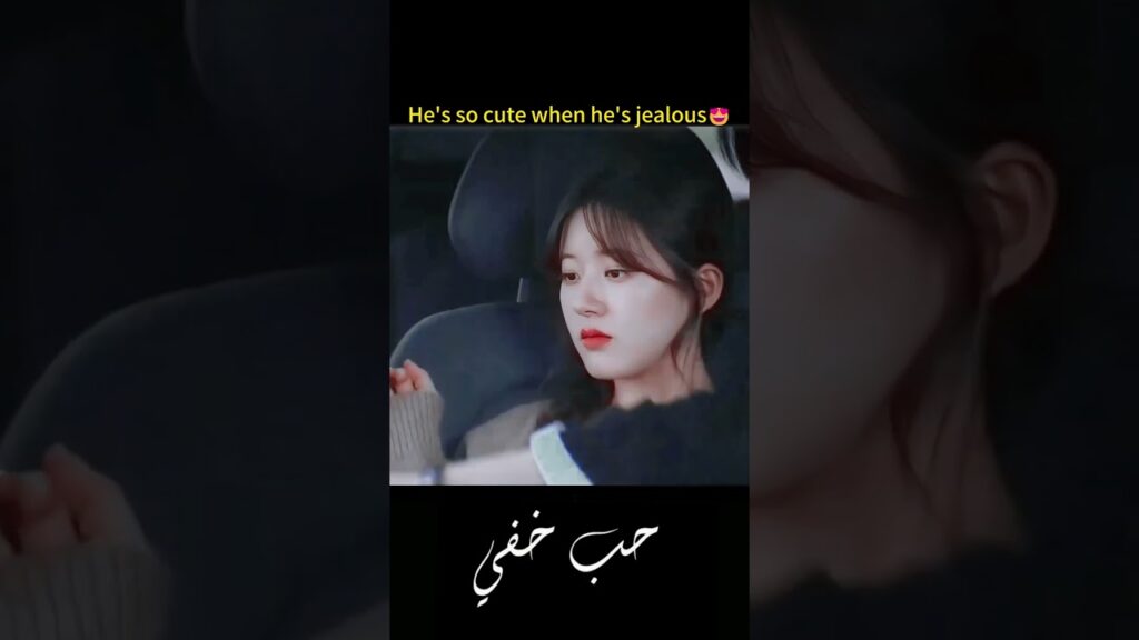 عندما يغار الرجل على فتاته🔥😍😍  #HiddenLove #حب_خفي #zhaolusi #chenzheyuan