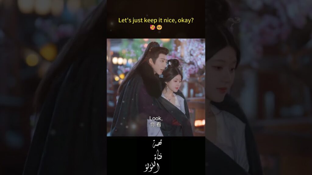 اريد امضاء المزيد من الوقت معك💜#zhaolusi #LiuYuNing #قصة_فتاة_اللؤلؤة #TheStoryofPearlGirl #youku اريد امضاء المزيد من الوقت معك💜#zhaolusi #LiuYuNing #قصة_فتاة_اللؤلؤة #TheStoryofPearlGirl #youku
