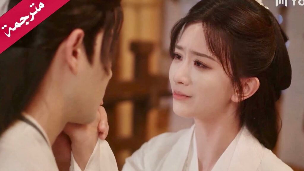 تبكي على حبيبـها الذي تم تسميمـه ( يـي تشينغ : الولادة من جديد|YeCheng:Reborn)