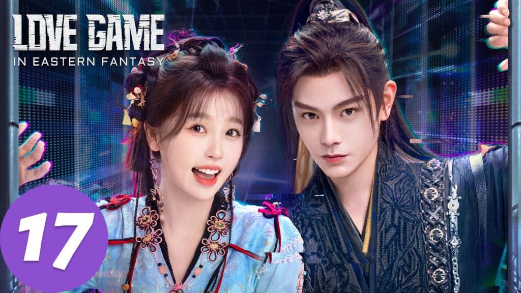 المسلسل الصيني “لعنة الحب في الفنتاسي الشرقية”|الحلقة 17|Love Game in Eastern Fantasy|WeTV المسلسل الصيني "لعنة الحب في الفنتاسي الشرقية"|الحلقة 17|Love Game in Eastern Fantasy|WeTV