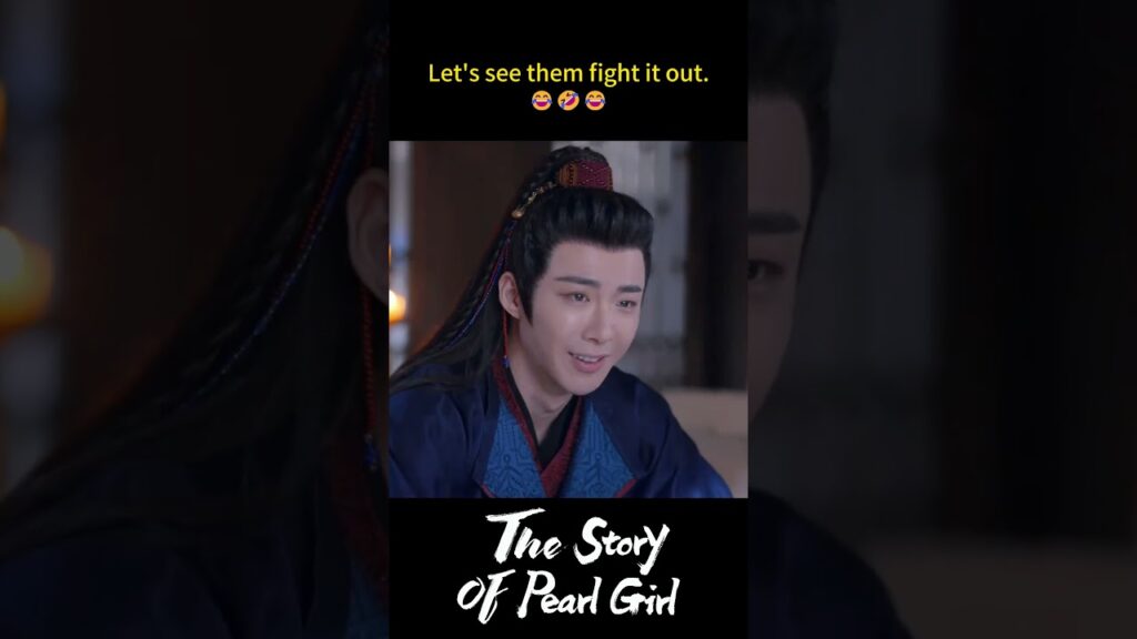 غيرة الرجال 😆 #zhaolusi  #LiuYuNing  #قصة_فتاة_اللؤلؤة #TheStoryofPearlGirl #youku #tangxiaotian