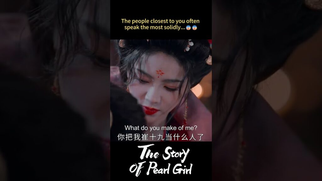 تتحمل الاهانة لأجل الانتقام🥺 #xiekeyin #tangzhenchao  #قصة_فتاة_اللؤلؤة #TheStoryofPearlGirl #youku