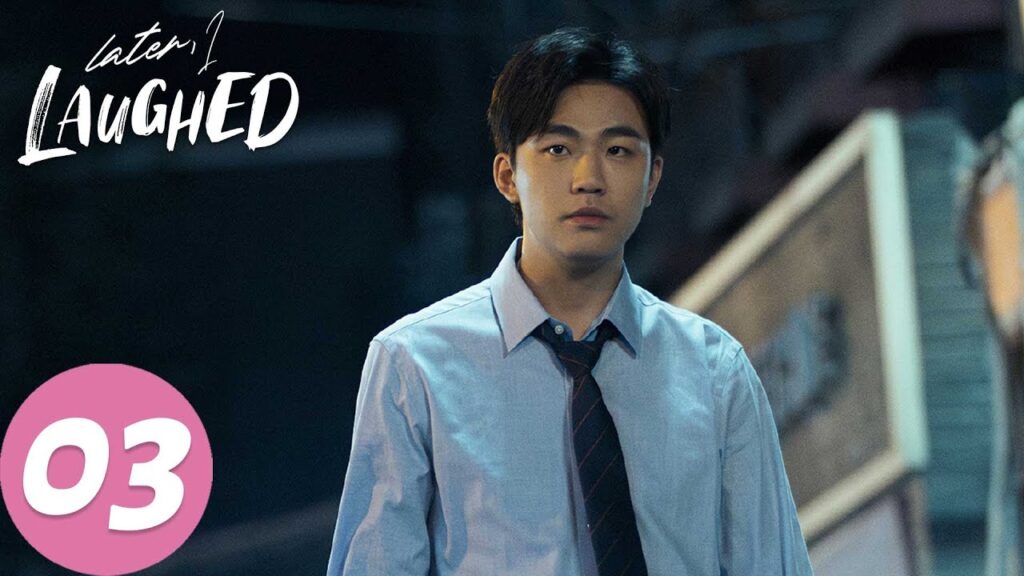المسلسل الصيني "فيما بعد، اضحكت"｜الحلقة 03｜Later, I Laughed｜WeTV