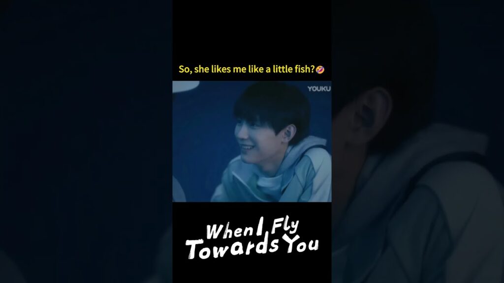انت سمكتي الصغيرة 😆💜  #WhenIFlyTowardsYou #عندما_أطير_نحوك #youku  #zhouyiran #zhangmiaoyi