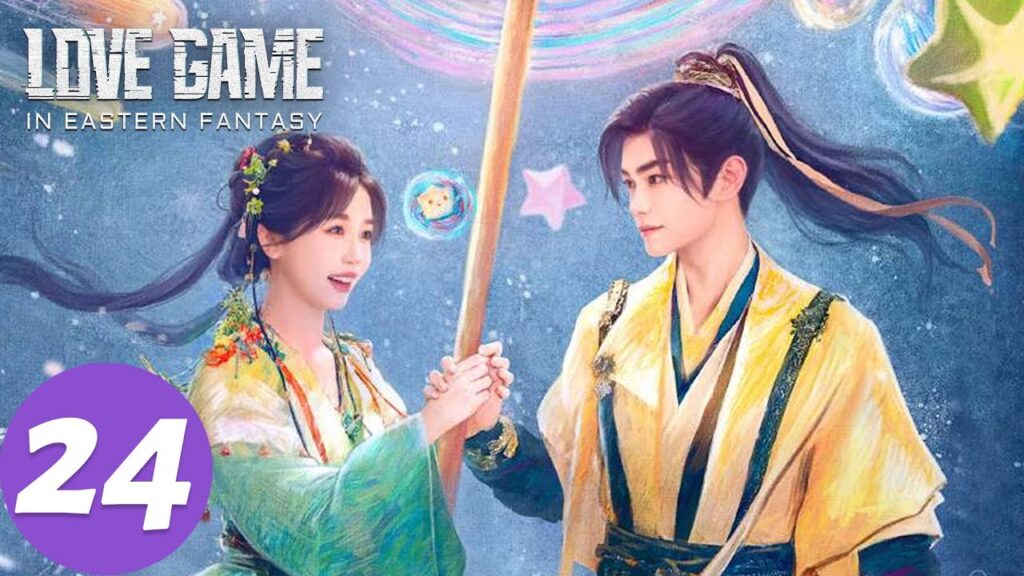 المسلسل الصيني "لعنة الحب في الفنتاسي الشرقية"｜الحلقة 24｜Love Game in Eastern Fantasy｜WeTV