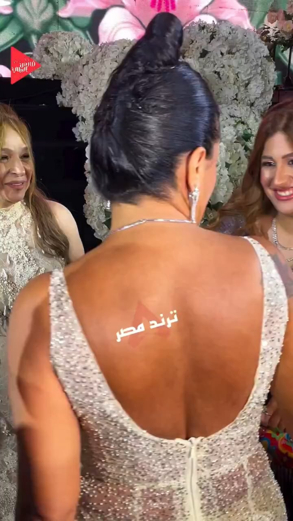 Rania Youssef (part 4 of 9 )